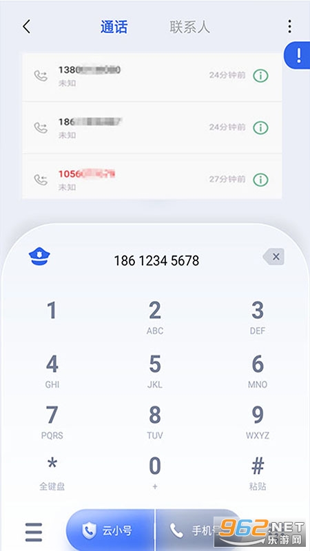 ��С�Ű�׿��v4.3.2��ͼ3