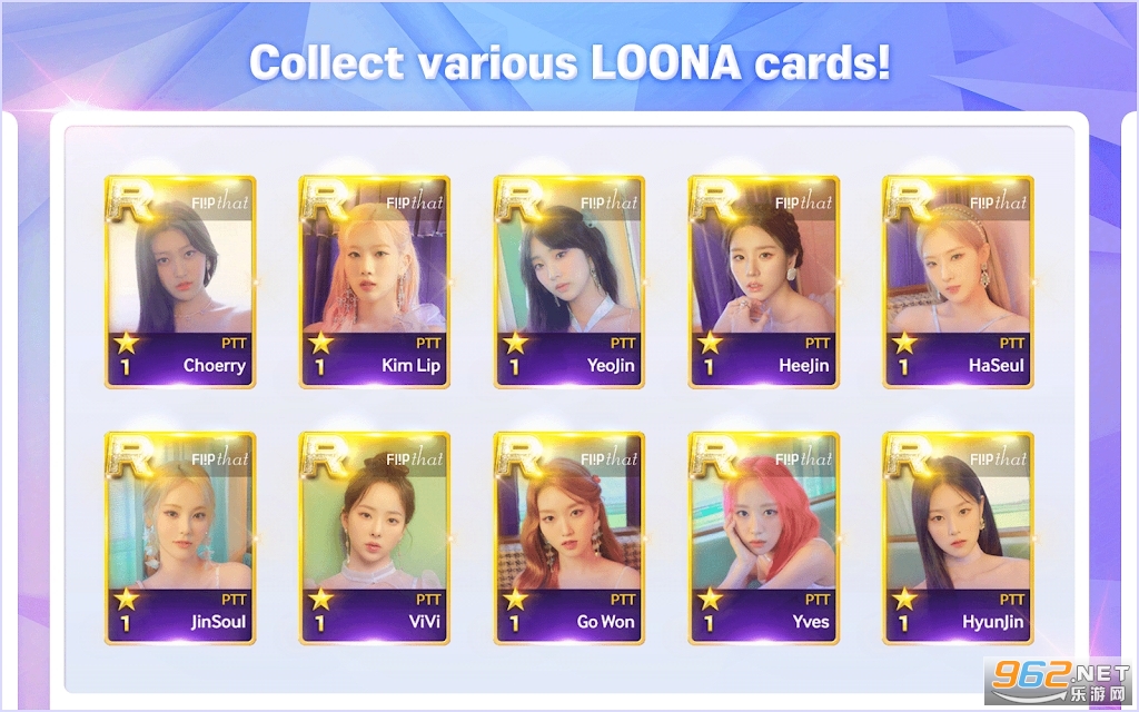 SuperStar LOONA��׿���°��ͼ1