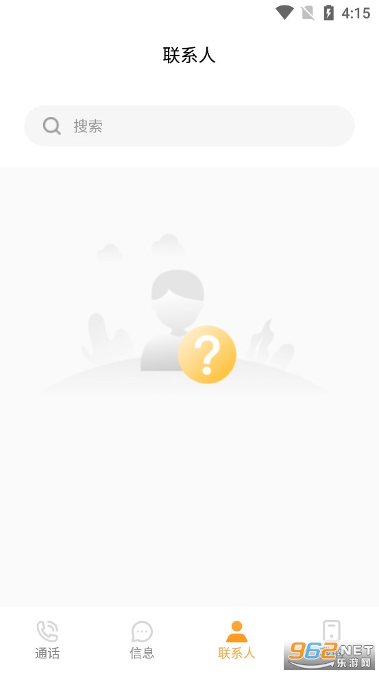��ͨС��app���°�v1.7.2��ͼ3