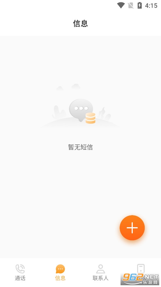 ��ͨС��app���°�v1.7.2��ͼ2