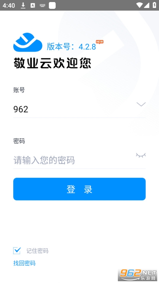 ��ҵ�����°��ͼ1