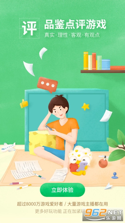 ���ο��α�appv1.5.7.807 �ٷ������ͼ3