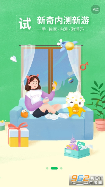 ���ο��α�appv1.5.7.807 �ٷ������ͼ1