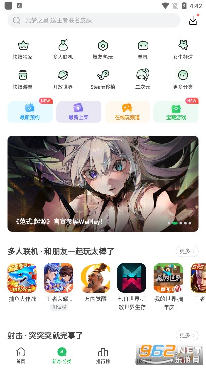 ���ο��α�appv1.5.7.807 �ٷ������ͼ4
