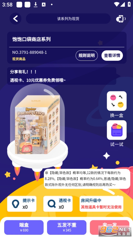 ä������app v3.6.2��ͼ4