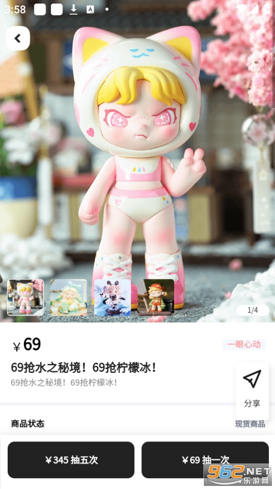 ä������app v3.6.2��ͼ5