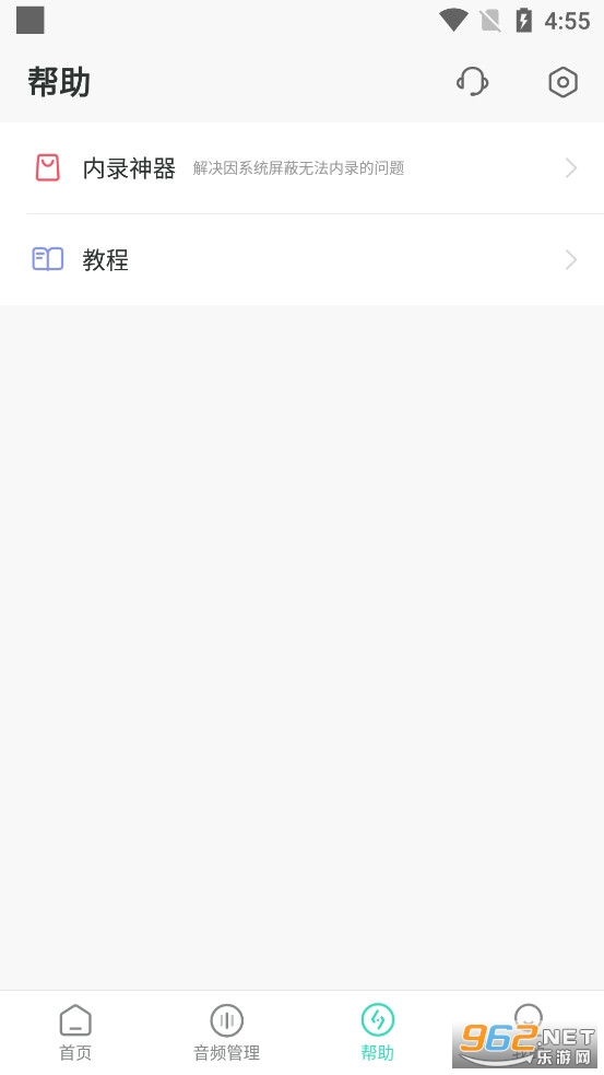 ¼����ʦapp�ٷ����ֻ���v3.6.2��ͼ2