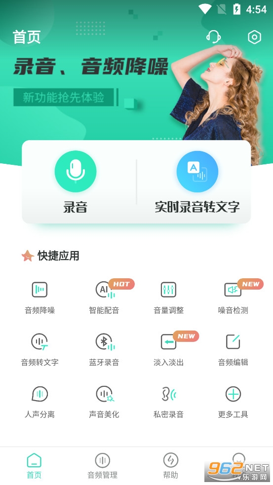 ¼����ʦapp�ٷ����ֻ���v3.6.2��ͼ0