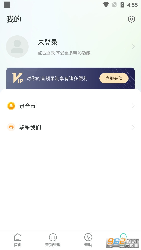 ¼����ʦapp�ٷ����ֻ���v3.6.2��ͼ3