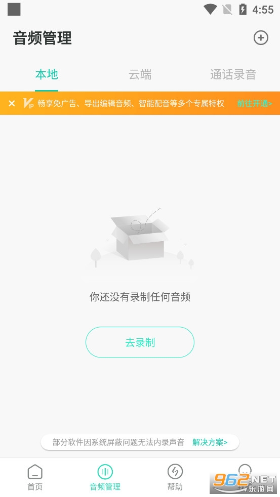 ¼����ʦapp�ٷ����ֻ���v3.6.2��ͼ1