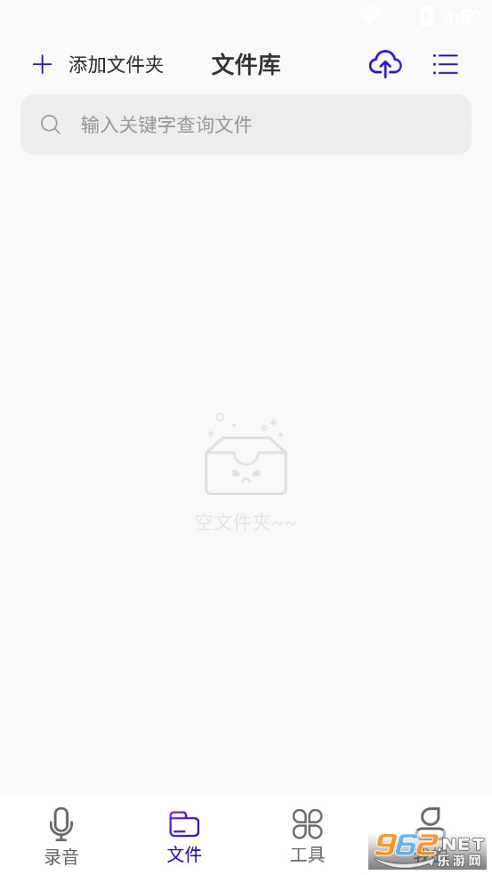 ¼��������app��׿��v4.1.0��ͼ1
