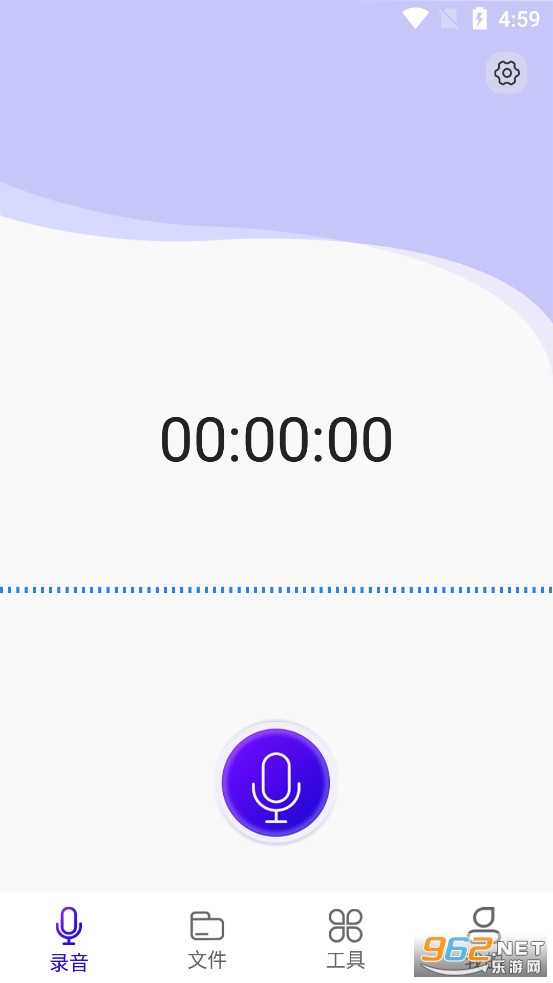 ¼��������app��׿��v4.1.0��ͼ0