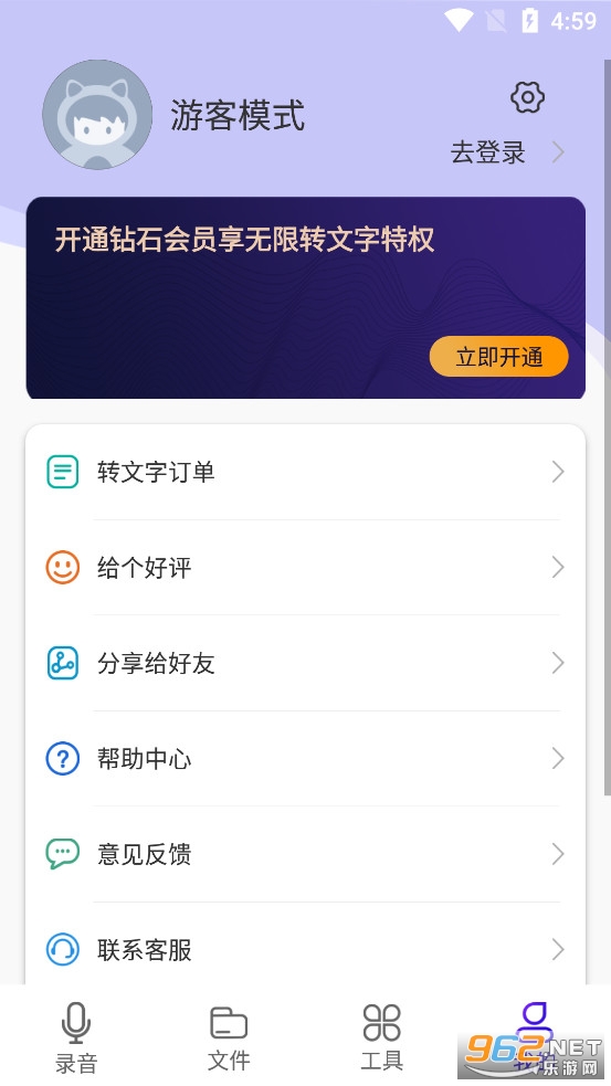 ¼��������app��׿��v4.1.0��ͼ3