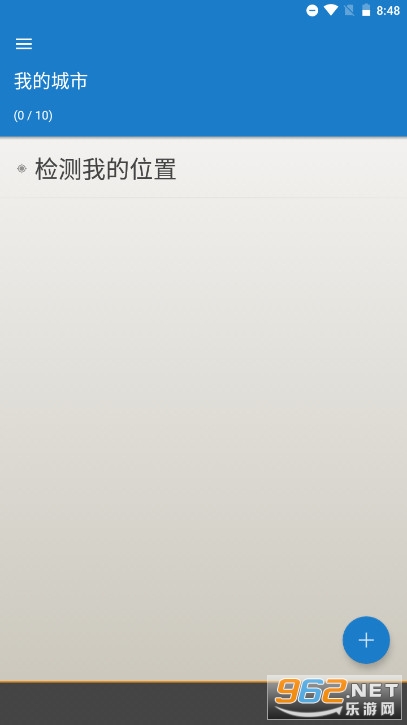 Weather Clock Widget汉化版截图3