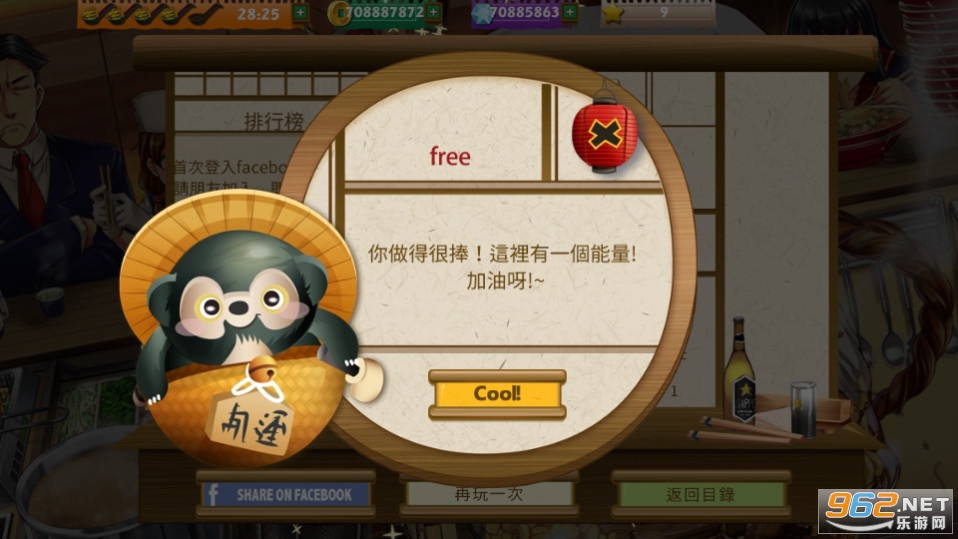 ���������޽�Ǯ���ͼ3