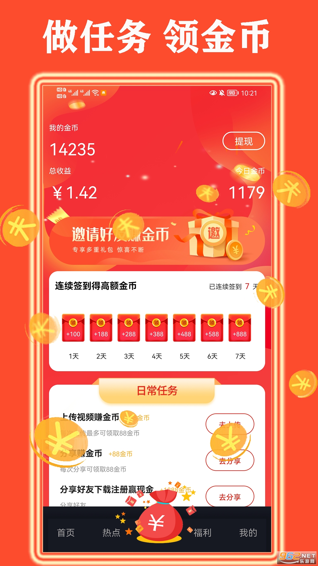 ˢ�������������� v1.0.0.7��ͼ0