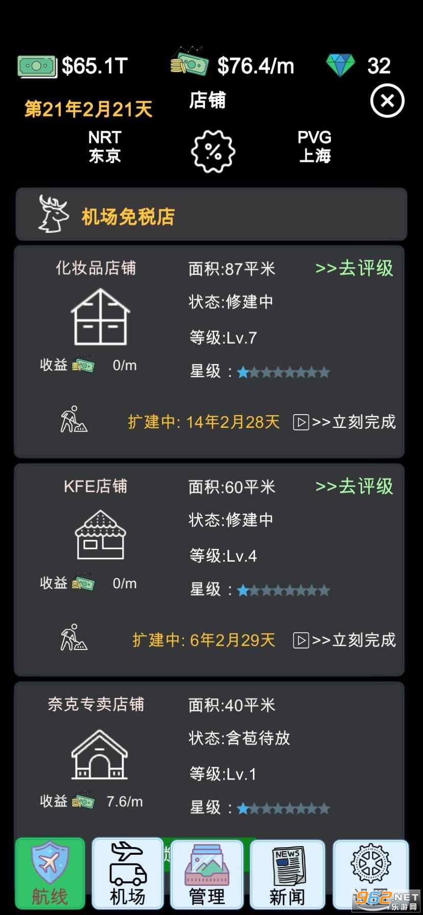 ���մ�����ģ���ͼ2