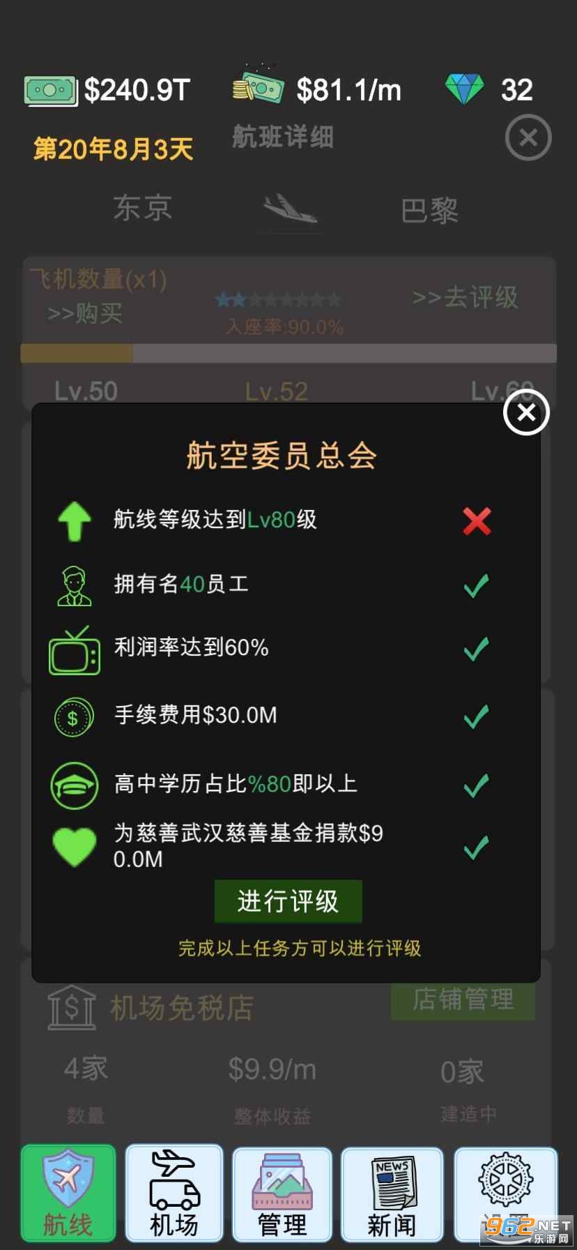���մ�����ģ���ͼ4