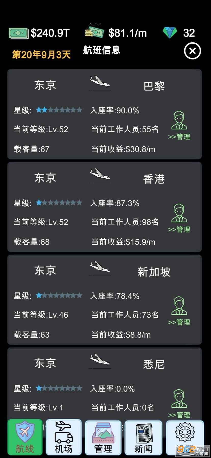 ���մ�����ģ���ͼ5