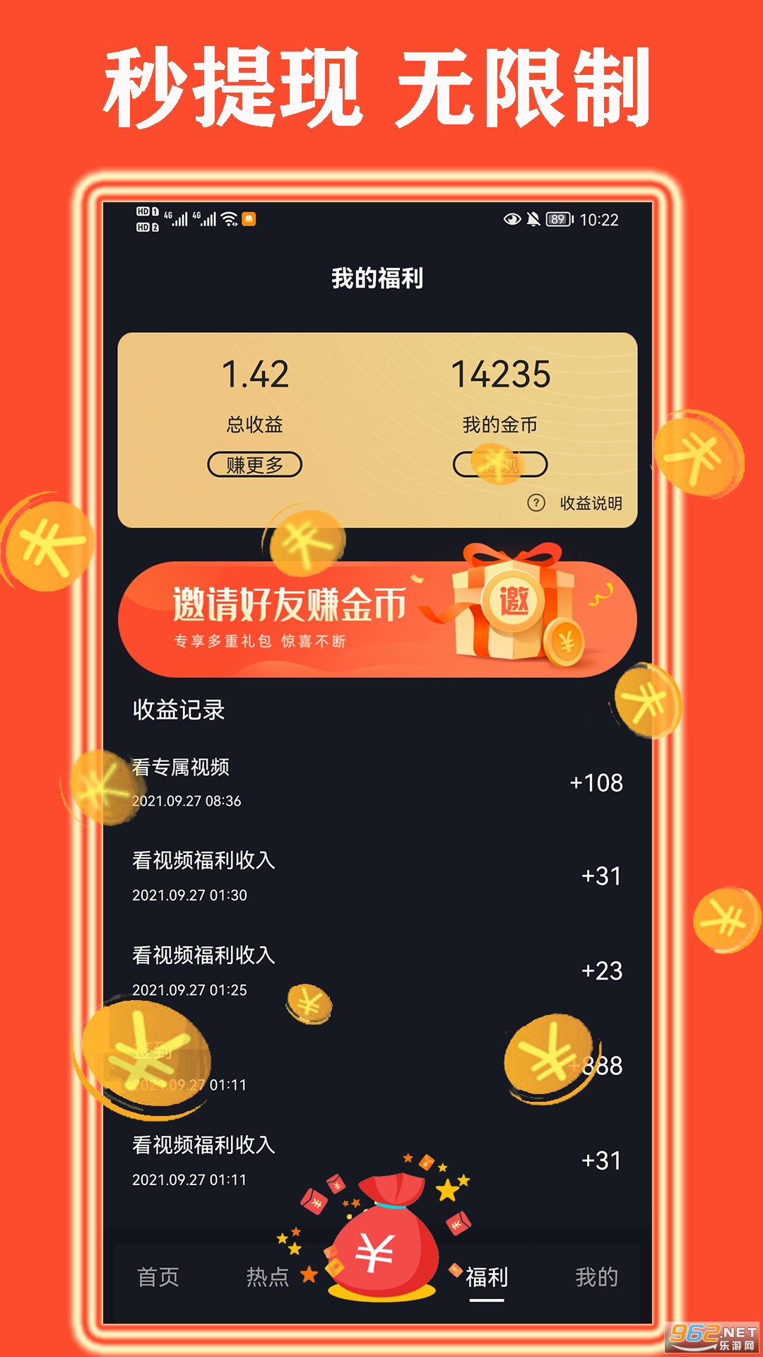 ˢ�������������� v1.0.0.7��ͼ2
