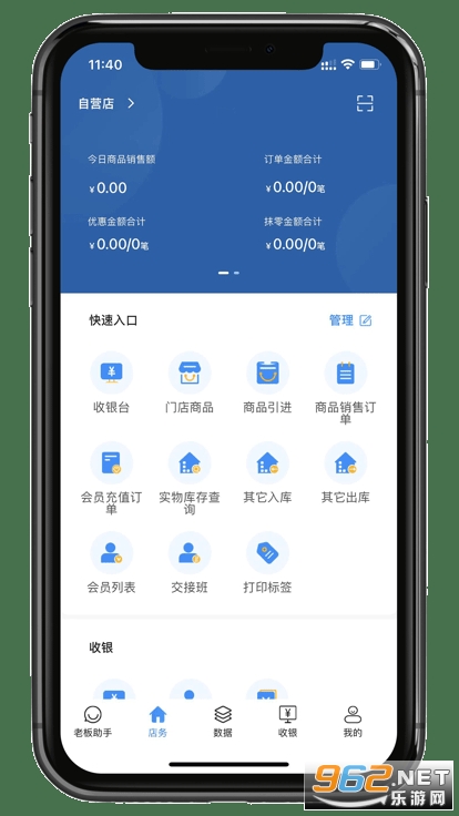 ��������������app���°� v1.0.4��ͼ1