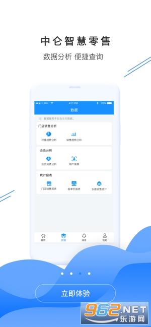 �����ƹ�����app��װ v1.4.26��ͼ0