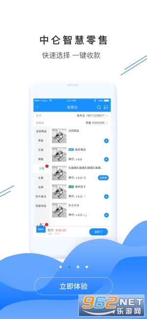 �����ƹ�����app��װ v1.4.26��ͼ2