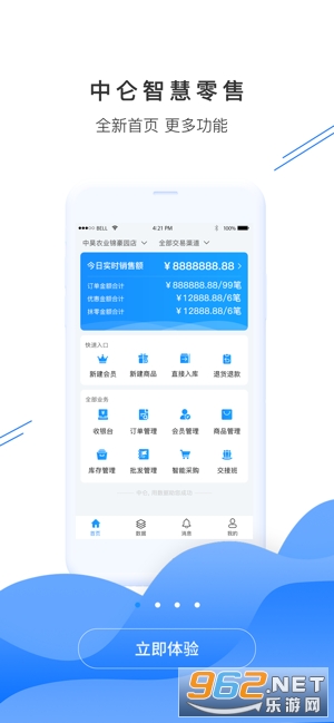 �����ƹ�����app��װ v1.4.26��ͼ3