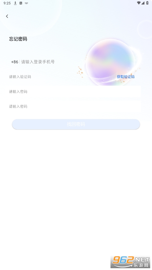 ʱ����app���°汾v2.0.4��ͼ0