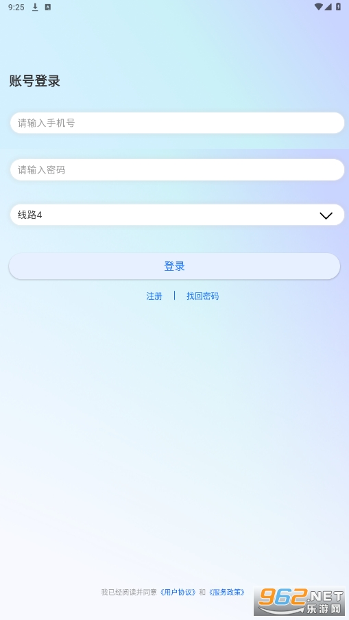 ʱ����app���°汾v2.0.4��ͼ2