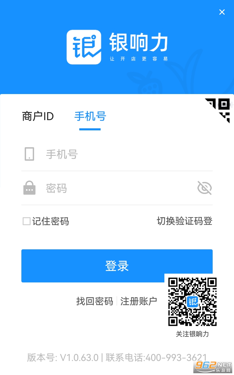 ��������������°� v1.0.63��ͼ1