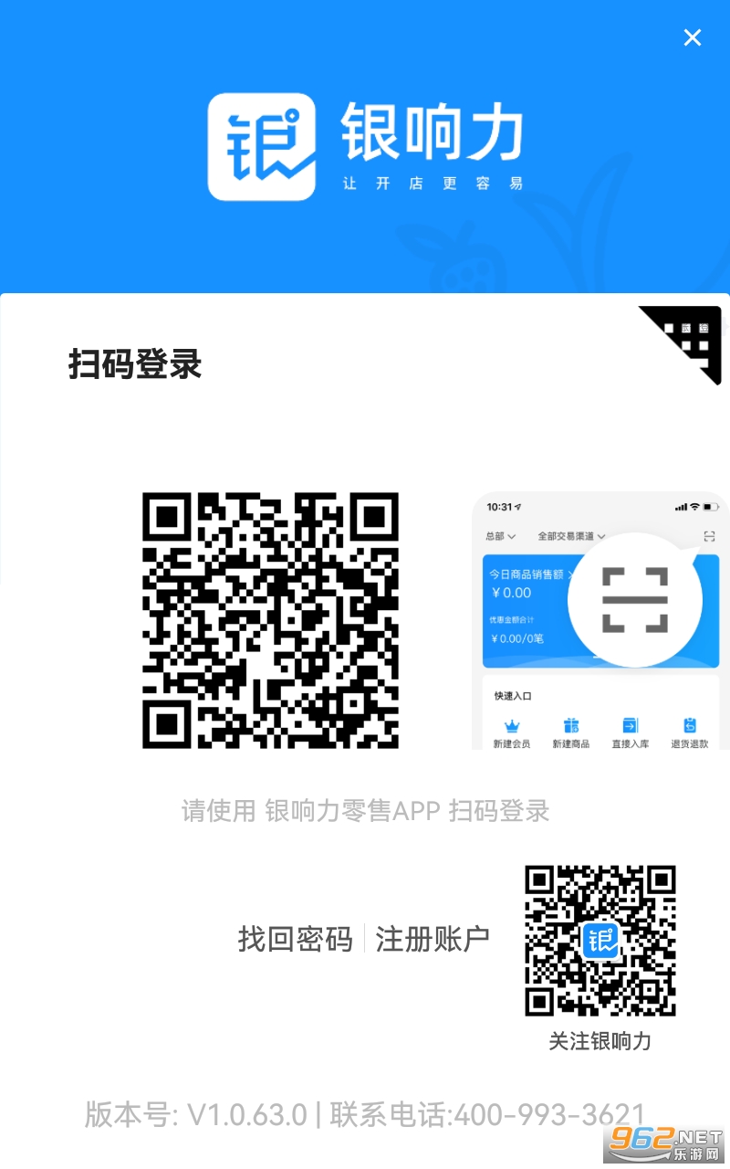 ��������������°� v1.0.63��ͼ0