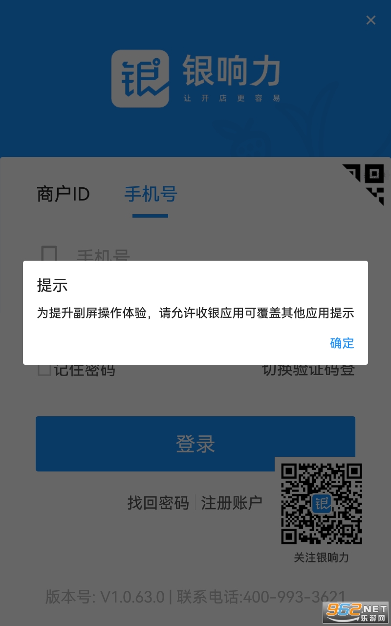 ��������������°� v1.0.63��ͼ2