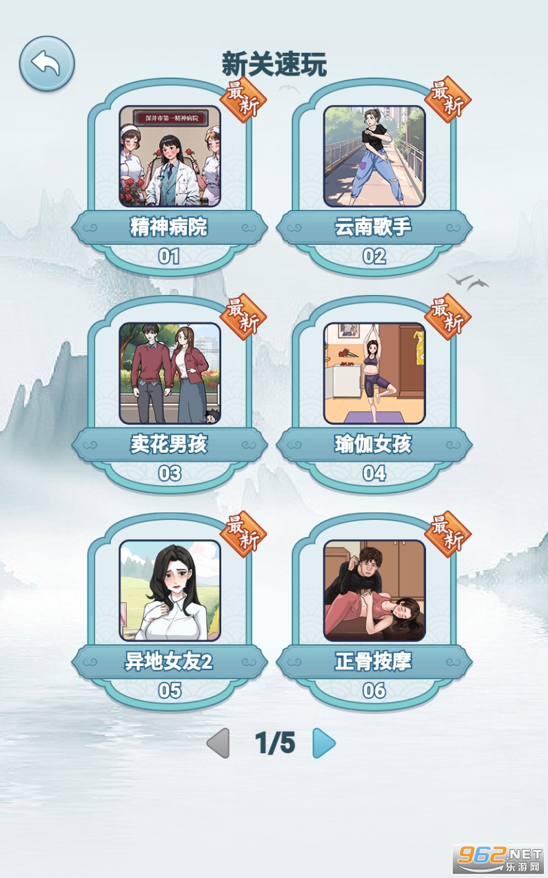 真爱免广告截图3
