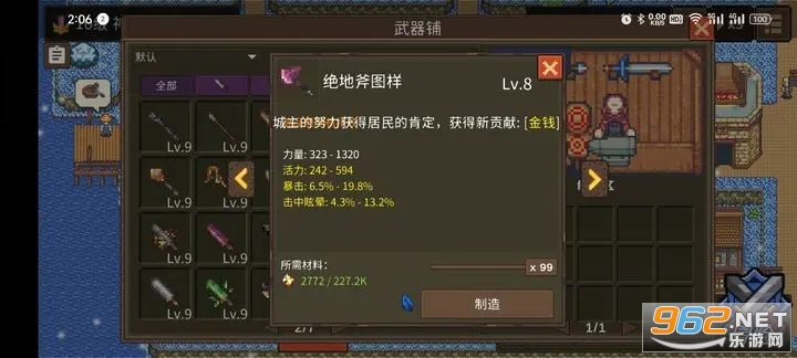�����ֻ����ͼ3