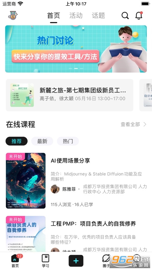 ½½��app��׿��(lulu����)v1.0.1.0328 ���°��ͼ0