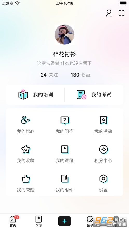 ½½��app��׿��(lulu����)v1.0.1.0328 ���°��ͼ3