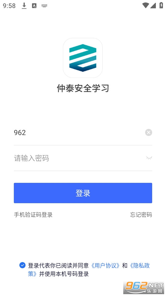 ��̩��ȫѧϰ��ͼ2