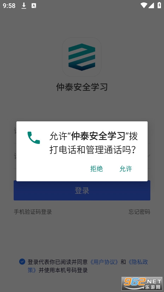 ��̩��ȫѧϰ��ͼ1
