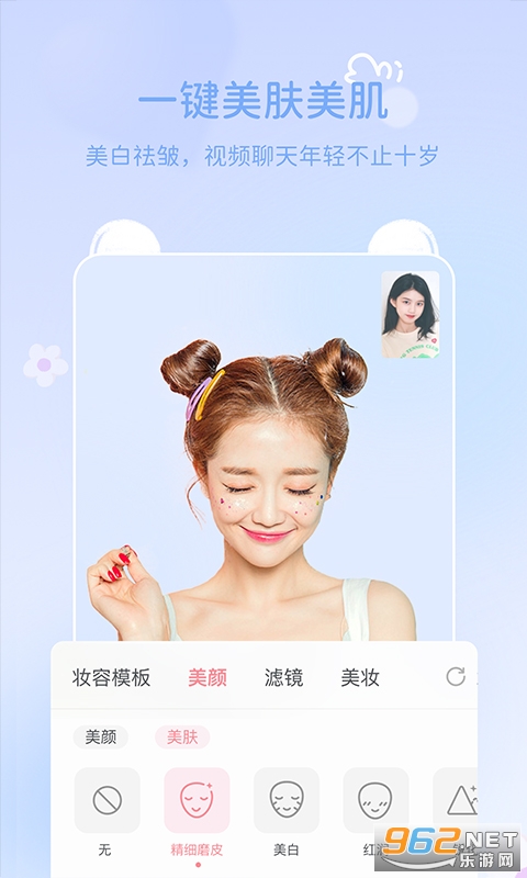������Ƶ�������°�v1.4.2��ͼ2