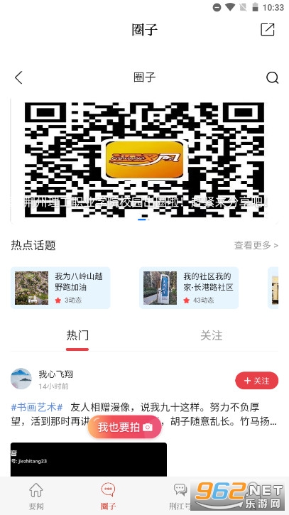 ������app2026���°��ͼ4
