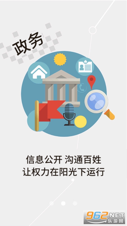 ������app2026���°��ͼ1