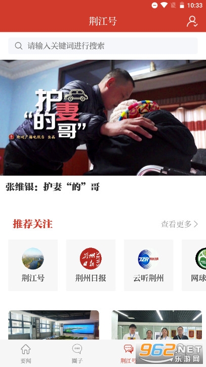 ������app2026���°��ͼ5