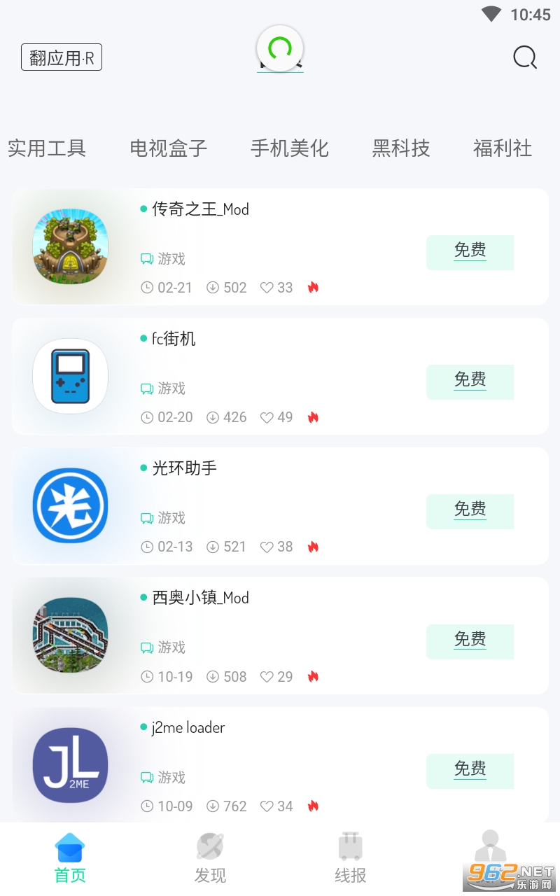 ��Ӧ��R���°汾���°� v2.4.9��ͼ0