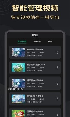 ������¼����ʦv1.3.4��ͼ2