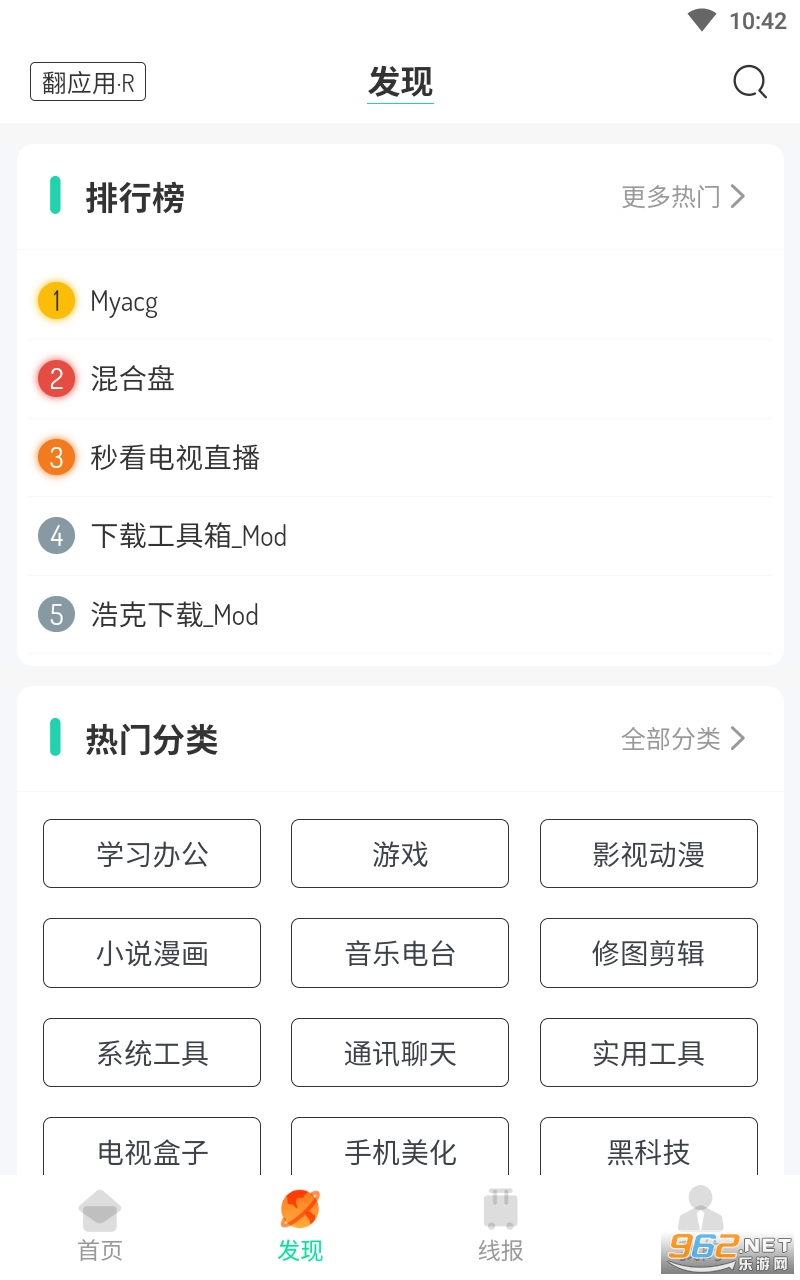��Ӧ��R���°汾���°� v2.4.9��ͼ2
