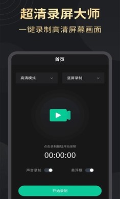 ������¼����ʦv1.3.4��ͼ0