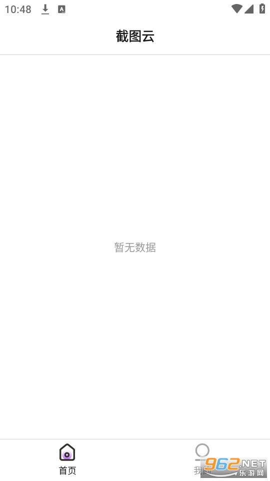 ��ͼ��app��װ v1.7.0��ͼ2