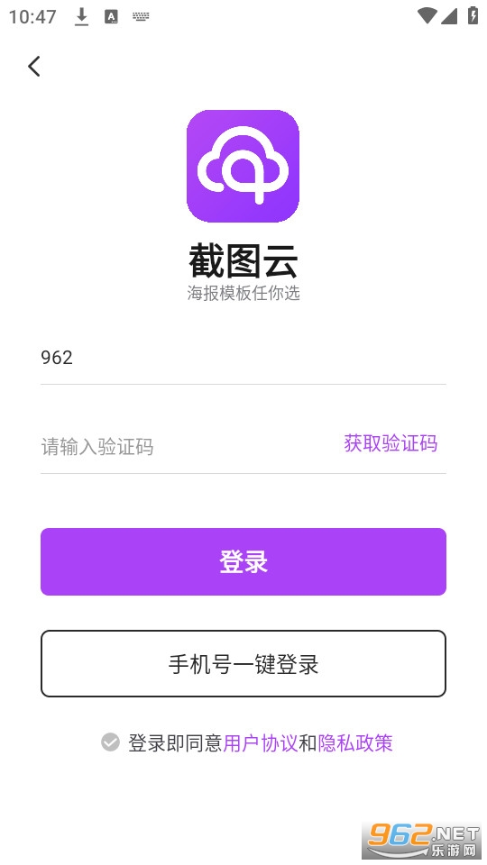 ��ͼ��app��װ v1.7.0��ͼ1