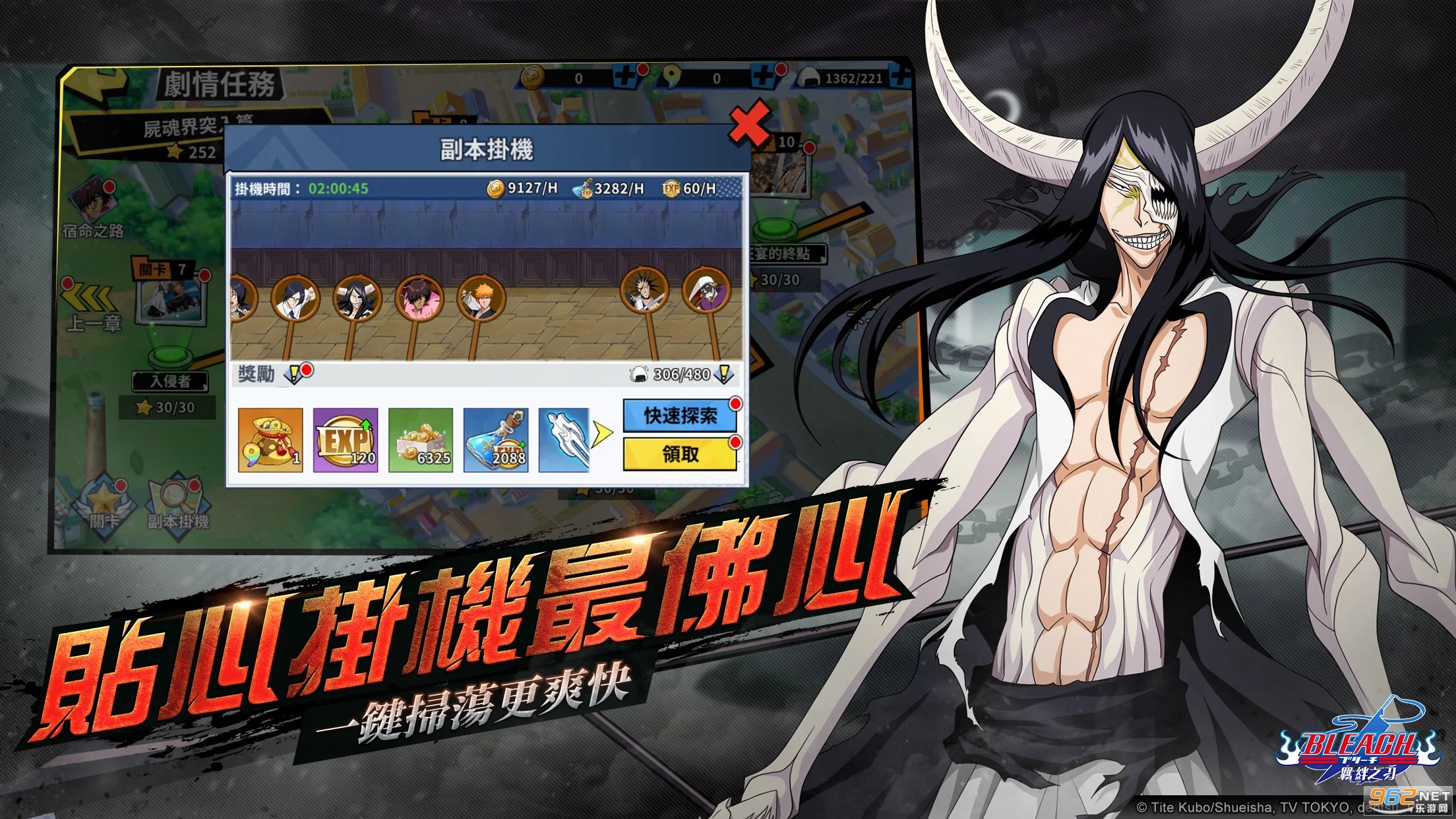 ����:�b�O֮�йٷ��氲׿��v1.8.81��ͼ4
